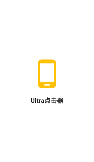 Ultra�����app