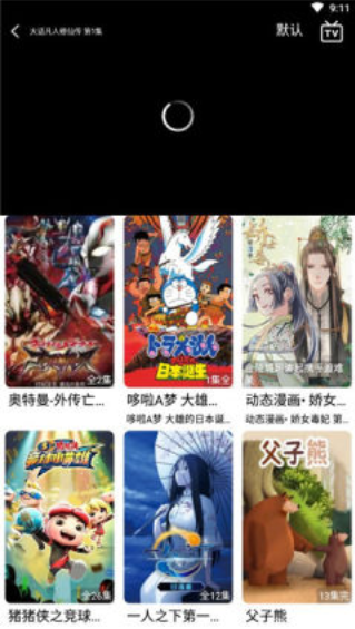 �����޶���app��������