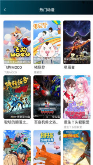 �����޶���app��������