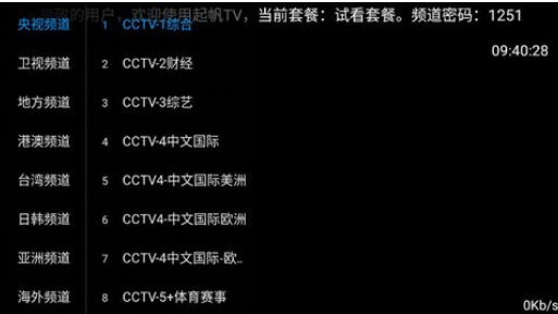 ��TV����