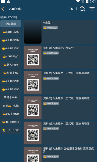 4kӰ��tv���Ӻ������°�����