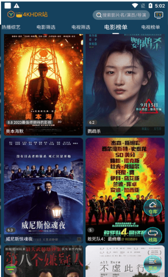 4kӰ��tv���Ӻ������°�����