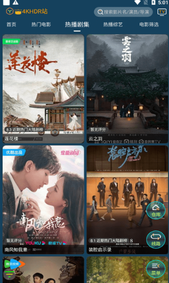 4kӰ��tv���Ӻ������°�����