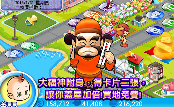 ����4��׿��ٷ��������ذ�װ����(Richman��װ��)