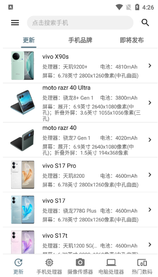 ��׿�ֻ��������а�����app