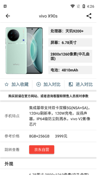 ��׿�ֻ��������а�����app