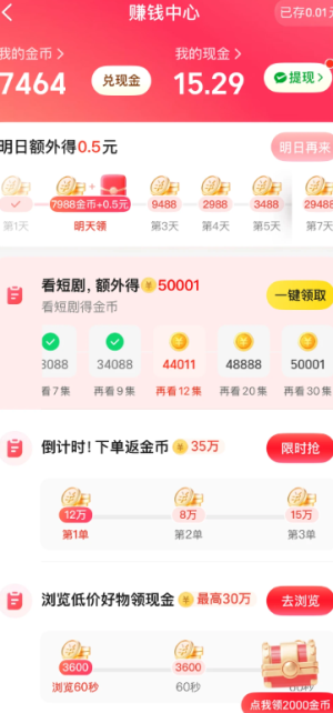 ���ſ���Ƶ׬Ǯ������20��������� ���ſ���Ƶ׬Ǯ��ڲ�����