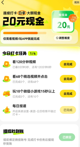 ���ſ���Ƶ׬Ǯ������20��������� ���ſ���Ƶ׬Ǯ��ڲ�����