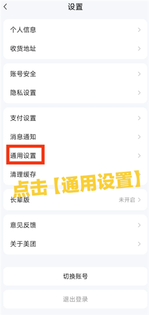 ������Ƶ��ô�ر� ������Ƶ�ر����ò���