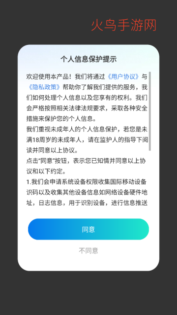 NestWidget����