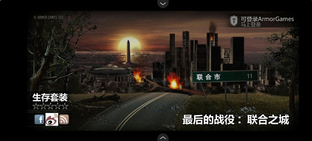 ���ս������֮��App����