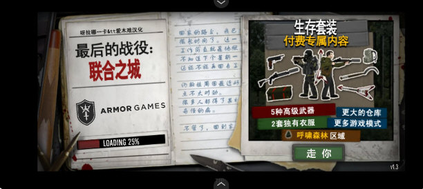 ���ս������֮��App����