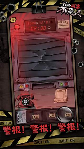 �ҵ�ͬ�²�������Ϸ