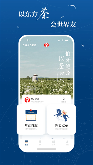 �����輧app���ذ�װ