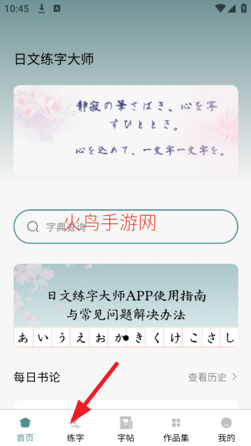 �������ִ�ʦ���°�