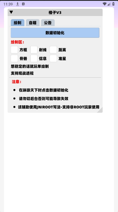 ����ֱװapp����