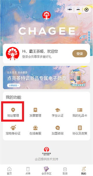 �����輧app���ذ�װ