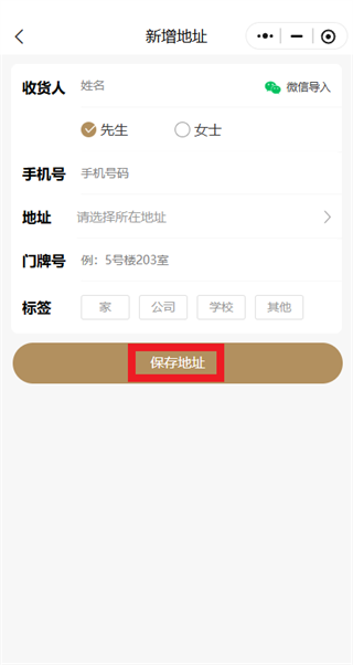 �����輧app���ذ�װ