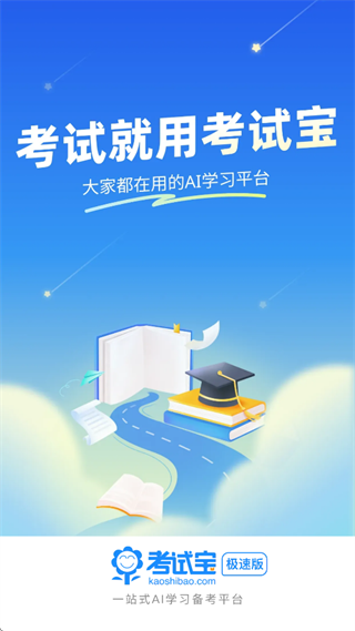 ���Ա����ٰ�app