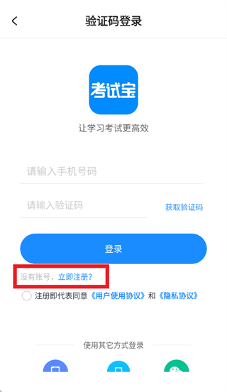 ���Ա����ٰ�app