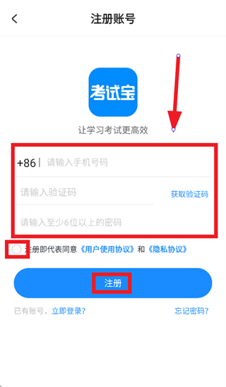 ���Ա����ٰ�app