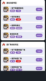 С����������app���ذ�װ