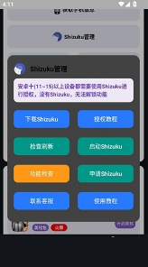 С����������app���ذ�װ