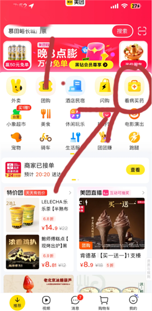 ������ô��ҽ����ҩ ������ҩҽ��֧������