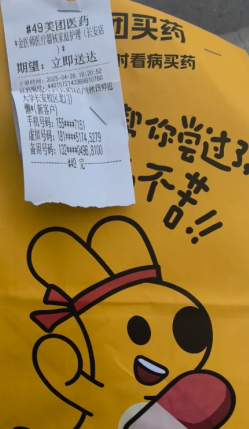 ������ô��ҽ����ҩ ������ҩҽ��֧������