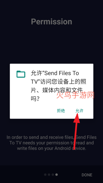 Send Files To TV����
