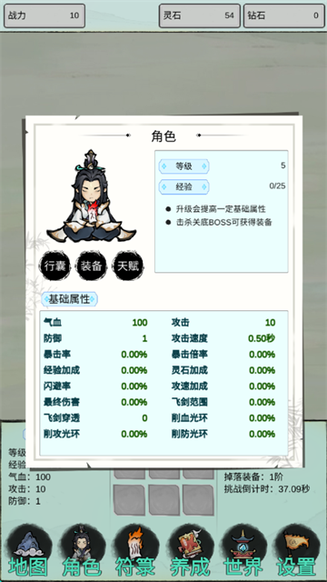 �Ż�֤���һ�������Ϸ