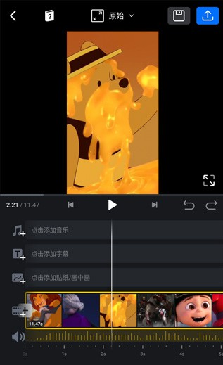 VN����������Ѱ�(VN - Video Editor)