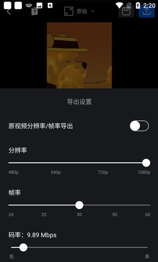 VN����������Ѱ�(VN - Video Editor)