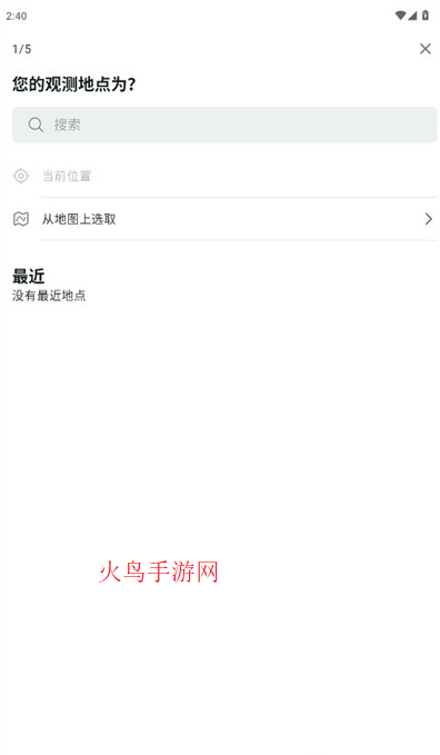 Merlin Bird ID��׿��