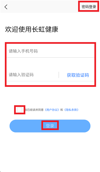 ���罡��app�ٷ�����
