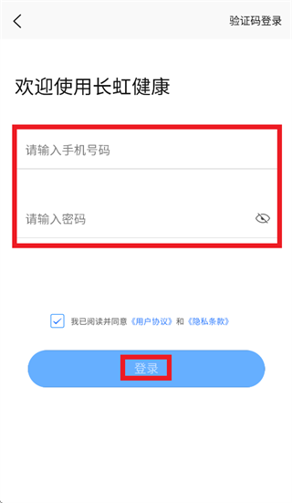 ���罡��app�ٷ�����