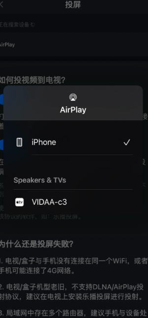 ��Ѷ��ƵͶ������ô��Ӱ���ֻ�ʹ�� ��Ѷ��ƵͶ������ô�������ֻ�