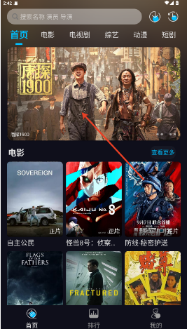 ֦֦Ӱ��app�ٷ����ذ�װ���°汾