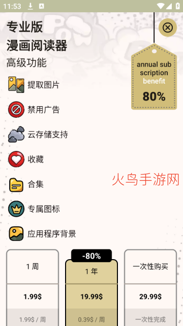 �����Ķ���app