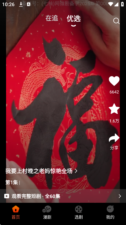 ���־糡�ٷ�����