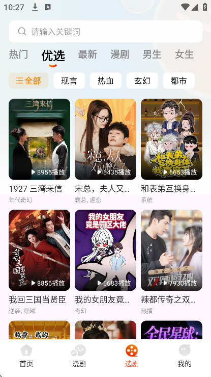 ���־糡�ٷ�����