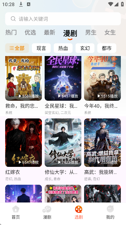 ���־糡�ٷ�����