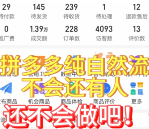 ƴ�����ô����Ȼ���� ƴ�����Ȼ������ô������