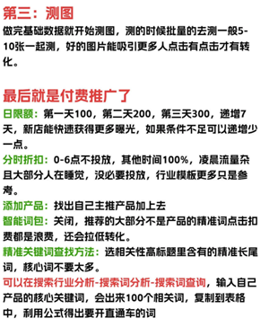 ƴ�����ô����Ȼ���� ƴ�����Ȼ������ô������