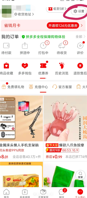 ƴ�����ô����Ȼ���� ƴ�����Ȼ������ô������