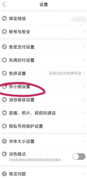 ƴ�����ô����Ȼ���� ƴ�����Ȼ������ô������