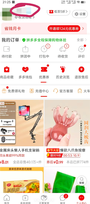 ƴ�����ô����Ȼ���� ƴ�����Ȼ������ô������