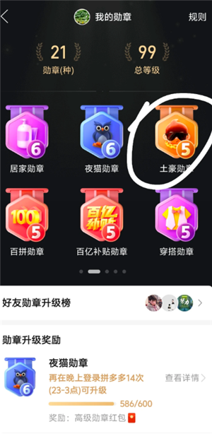 ƴ�����ô����Ȼ���� ƴ�����Ȼ������ô������