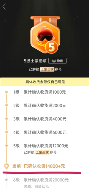 ƴ�����ô����Ȼ���� ƴ�����Ȼ������ô������