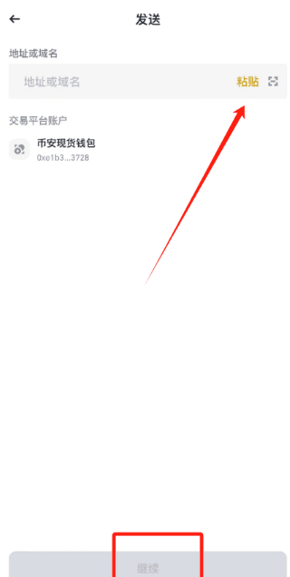 Binance�ֻ�������